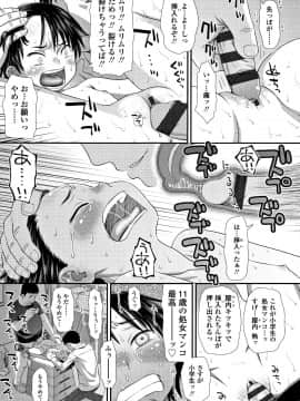 [くどうひさし] ともだちの輪 + 4Pリーフレット_P033