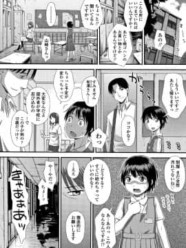 [くどうひさし] ともだちの輪 + 4Pリーフレット_P138