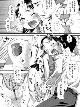 [くどうひさし] ともだちの輪 + 4Pリーフレット_P066