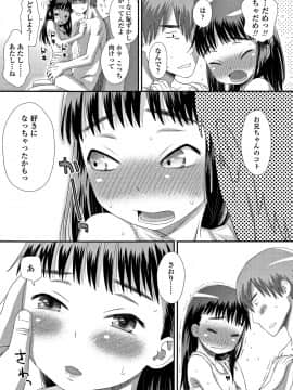 [くどうひさし] ともだちの輪 + 4Pリーフレット_P127