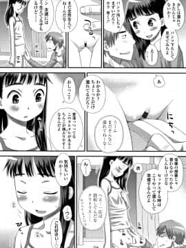 [くどうひさし] ともだちの輪 + 4Pリーフレット_P112