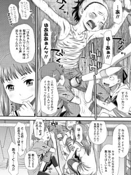 [くどうひさし] ともだちの輪 + 4Pリーフレット_P014