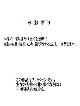 毎日お母さんで性欲処理！～母の事務的セックスは中出し放題～_030