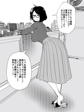 Kurobuchi Megane No Katei Kyoushi_06