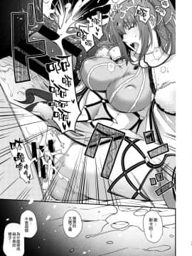 [空気系☆漢化](COMIC1☆15) [HMA、鶯屋 (日吉ハナ、鶯神楽)] PURGADOIR SCEAL (FateGrand Order)_13