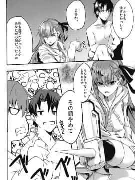 (C94) [となりの駄菓子屋さん (ku-ba)] メルトが水着に着替えたら。 (FateGrand Order)_05