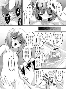 [ひめはち] ミルク色人形_163