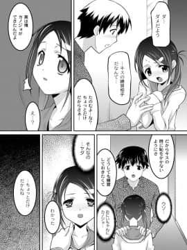 [ひめはち] ミルク色人形_142