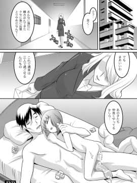 [ひめはち] ミルク色人形_179