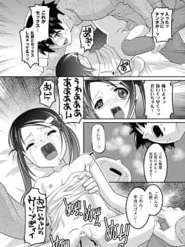 [ひめはち] ミルク色人形_153