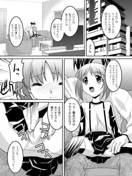 [ひめはち] ミルク色人形_158