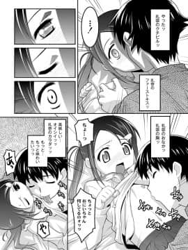 [ひめはち] ミルク色人形_144