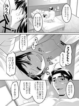 [ひめはち] ミルク色人形_116