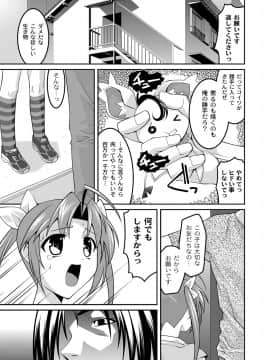 [ひめはち] ミルク色人形_120