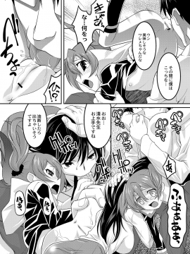 [ひめはち] 幼肉牧場　変態教師の淫虐調教_158_156