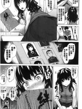 [風的工房][こっぺ] 滴る女 滴落女_078