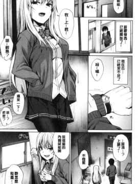 [風的工房][こっぺ] 滴る女 滴落女_026