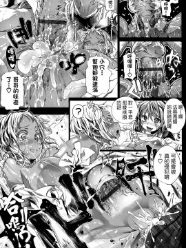 [モチ] 死なずの姫君_175