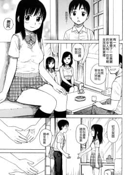 [かるま龍狼] 艶ママ_TLG_043_041