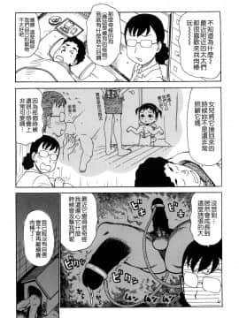 [かるま龍狼] 艶ママ_TLG_043_079