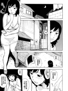 [かるま龍狼] 艶ママ_TLG_043_073