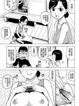 [かるま龍狼] 艶ママ_TLG_043_093