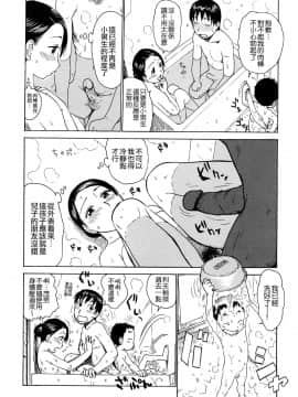 [かるま龍狼] 艶ママ_TLG_043_110