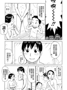 [かるま龍狼] 艶ママ_TLG_043_107