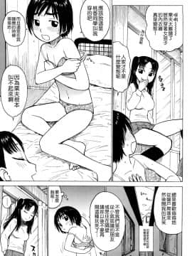 [かるま龍狼] 艶ママ_TLG_043_151