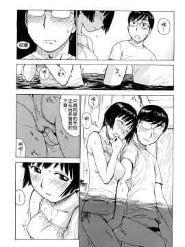 [かるま龍狼] 艶ママ_TLG_043_126