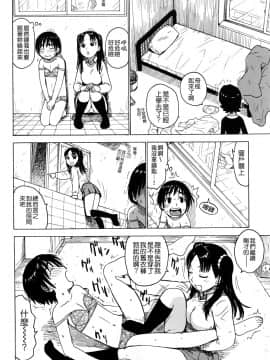 [かるま龍狼] 艶ママ_TLG_043_156