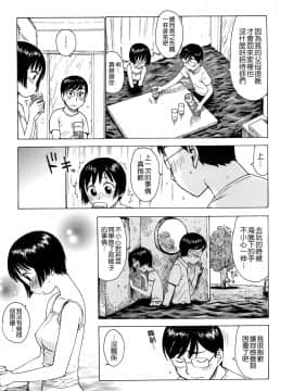 [かるま龍狼] 艶ママ_TLG_043_125