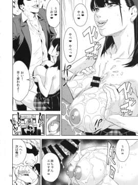 (COMIC1☆9) [JACK-POT (じゅら)] 乳技専用姉妹_nyuugisenyoushimai_016