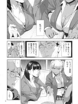 (COMIC1☆9) [JACK-POT (じゅら)] 乳技専用姉妹_nyuugisenyoushimai_006