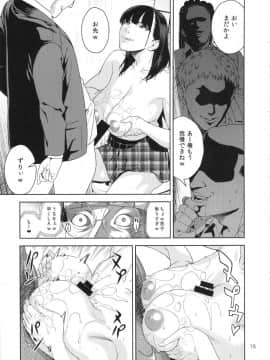 (COMIC1☆9) [JACK-POT (じゅら)] 乳技専用姉妹_nyuugisenyoushimai_015