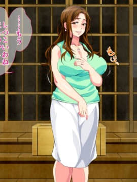 Hot-Spring Hotel ... Which Does Stud Until I Let Incest Between A Mother And Her Son Game - Mother Become Pregnant_0465