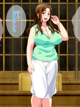 Hot-Spring Hotel ... Which Does Stud Until I Let Incest Between A Mother And Her Son Game - Mother Become Pregnant_0464