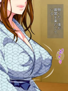 Hot-Spring Hotel ... Which Does Stud Until I Let Incest Between A Mother And Her Son Game - Mother Become Pregnant_0089