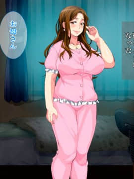 Hot-Spring Hotel ... Which Does Stud Until I Let Incest Between A Mother And Her Son Game - Mother Become Pregnant_0662