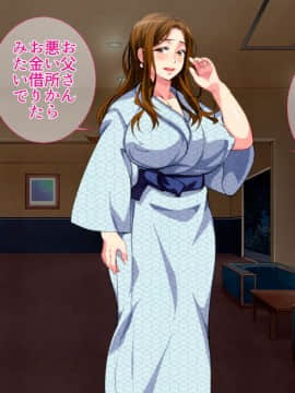 Hot-Spring Hotel ... Which Does Stud Until I Let Incest Between A Mother And Her Son Game - Mother Become Pregnant_0197