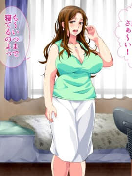 Hot-Spring Hotel ... Which Does Stud Until I Let Incest Between A Mother And Her Son Game - Mother Become Pregnant_0010