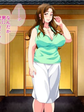 Hot-Spring Hotel ... Which Does Stud Until I Let Incest Between A Mother And Her Son Game - Mother Become Pregnant_0013