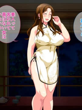 Hot-Spring Hotel ... Which Does Stud Until I Let Incest Between A Mother And Her Son Game - Mother Become Pregnant_0393