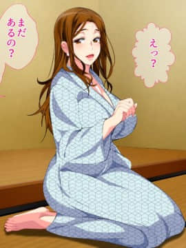 Hot-Spring Hotel ... Which Does Stud Until I Let Incest Between A Mother And Her Son Game - Mother Become Pregnant_0275