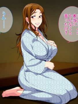 Hot-Spring Hotel ... Which Does Stud Until I Let Incest Between A Mother And Her Son Game - Mother Become Pregnant_0075