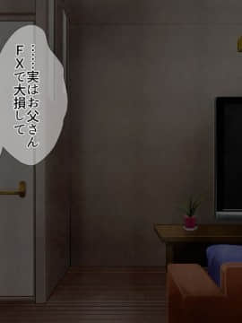 Hot-Spring Hotel ... Which Does Stud Until I Let Incest Between A Mother And Her Son Game - Mother Become Pregnant_0002