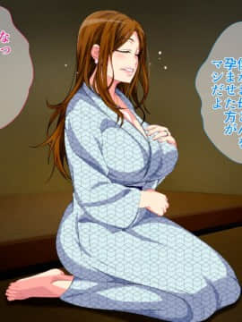 Hot-Spring Hotel ... Which Does Stud Until I Let Incest Between A Mother And Her Son Game - Mother Become Pregnant_0081