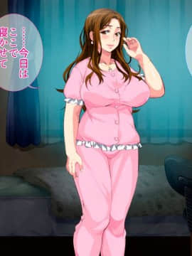 Hot-Spring Hotel ... Which Does Stud Until I Let Incest Between A Mother And Her Son Game - Mother Become Pregnant_0633