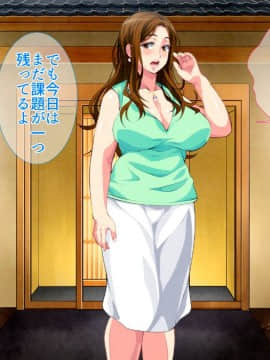 Hot-Spring Hotel ... Which Does Stud Until I Let Incest Between A Mother And Her Son Game - Mother Become Pregnant_0347