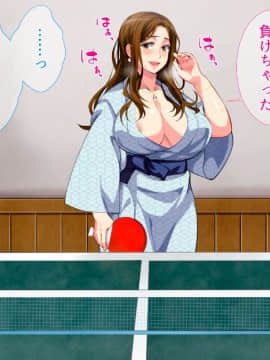 Hot-Spring Hotel ... Which Does Stud Until I Let Incest Between A Mother And Her Son Game - Mother Become Pregnant_0028